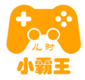 小霸王游戏机模拟器