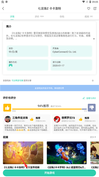 饺子云