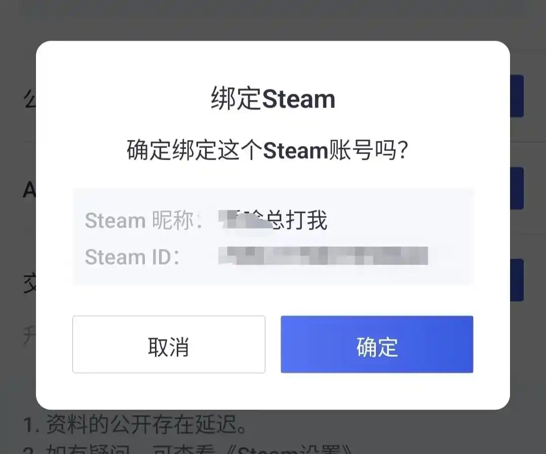 ECOSteam