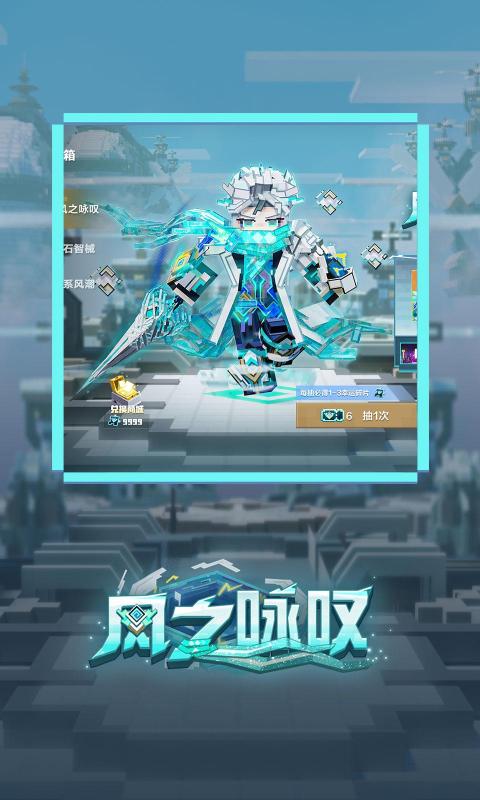 我的世界