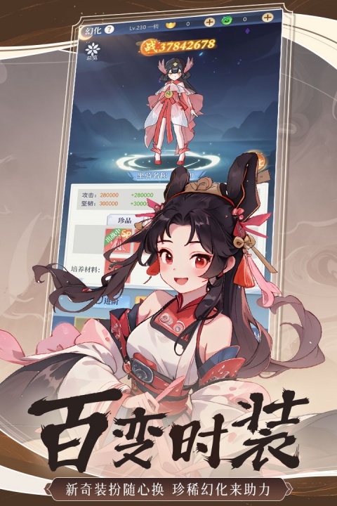 一念山海截图1