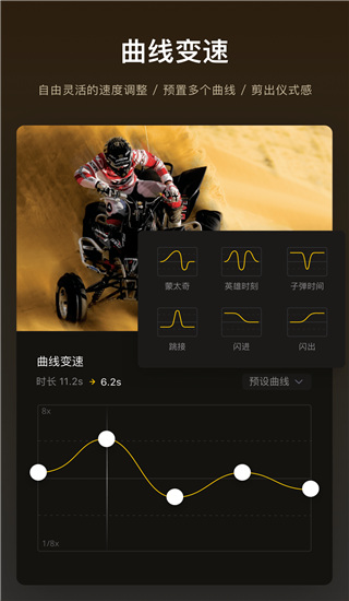 VN视迹簿截图1