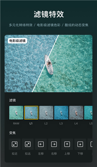 VN视迹簿截图3