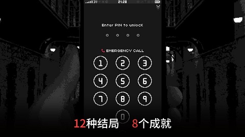 指尖战争截图3