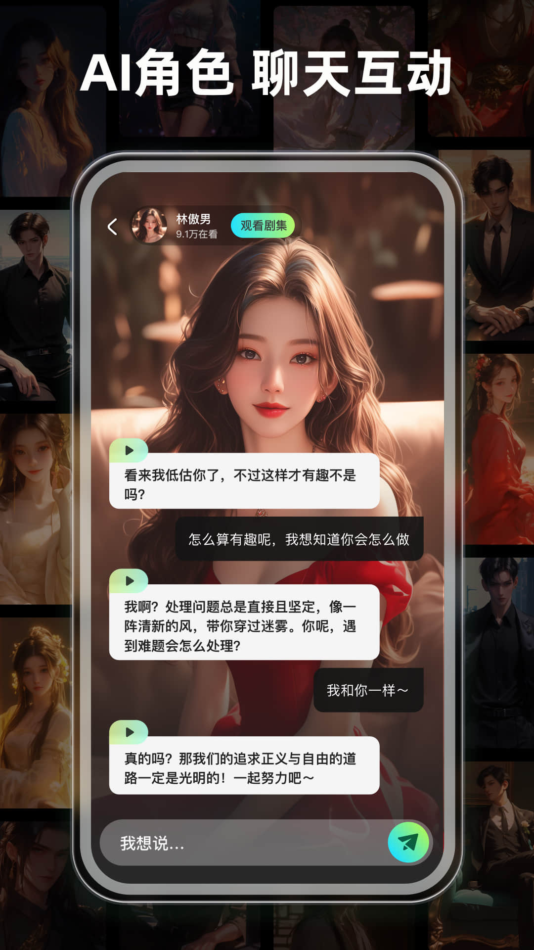 可乐短剧截图4