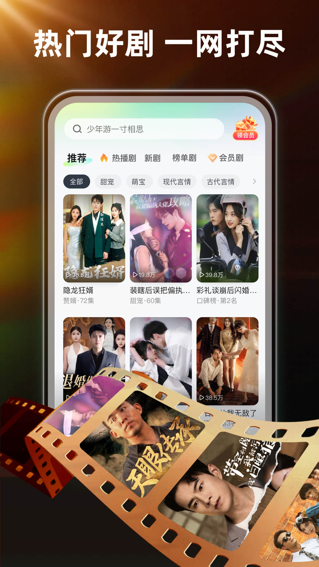 可乐短剧截图3
