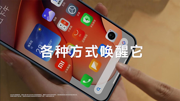 超级小爱截图5