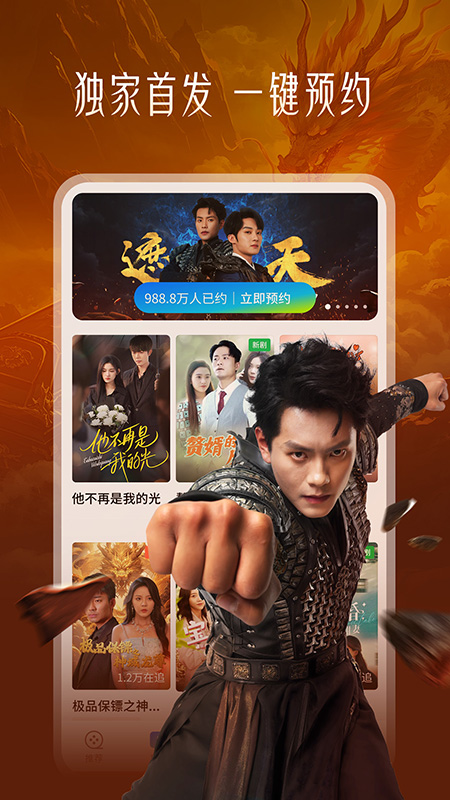速看短剧截图2