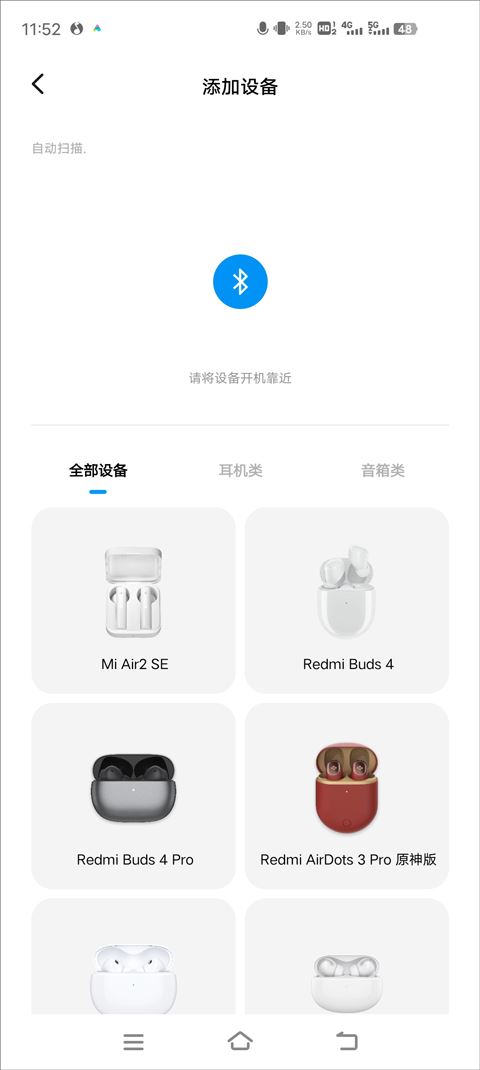 超级小爱