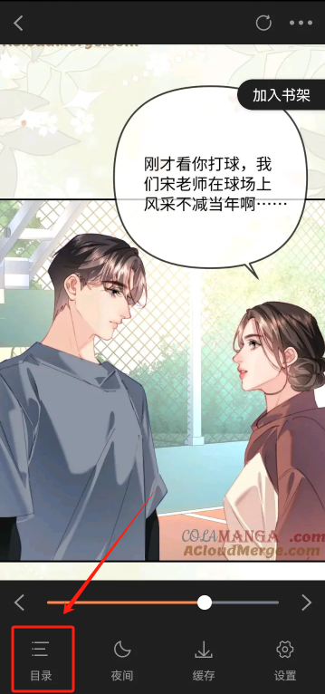 漫千绘