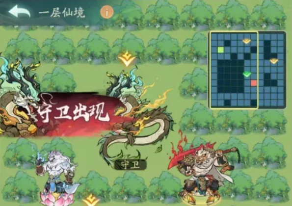 寻道大千未央仙境全攻略