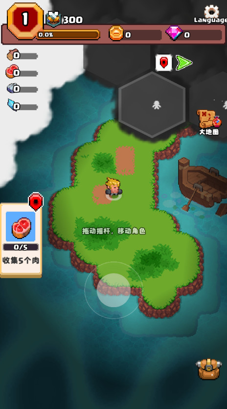 山谷冒险者截图1