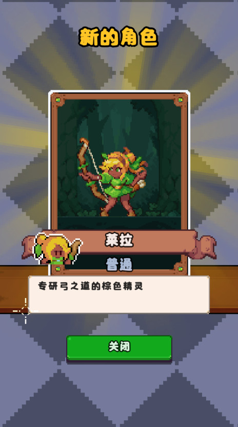 山谷冒险者截图2