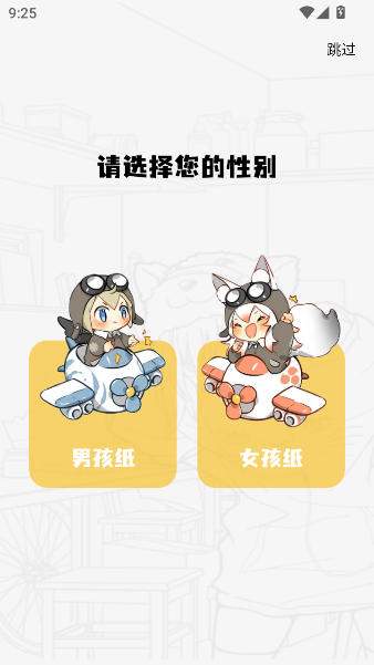 绘梦轩