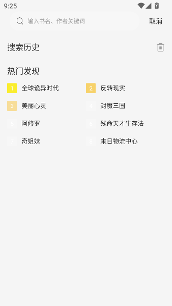 绘梦轩