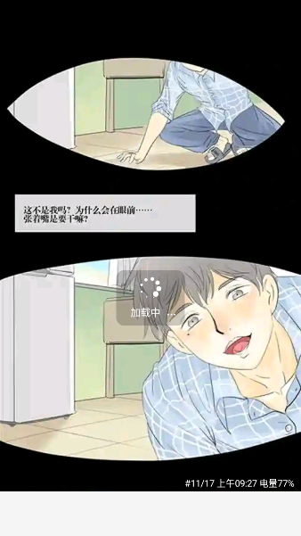 绘梦轩
