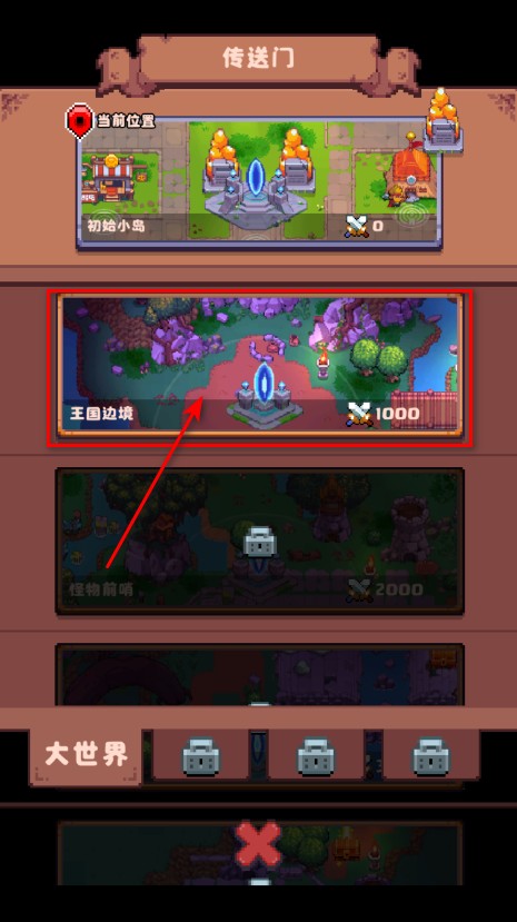 山谷冒险者无限资源(Valley Adventurer)