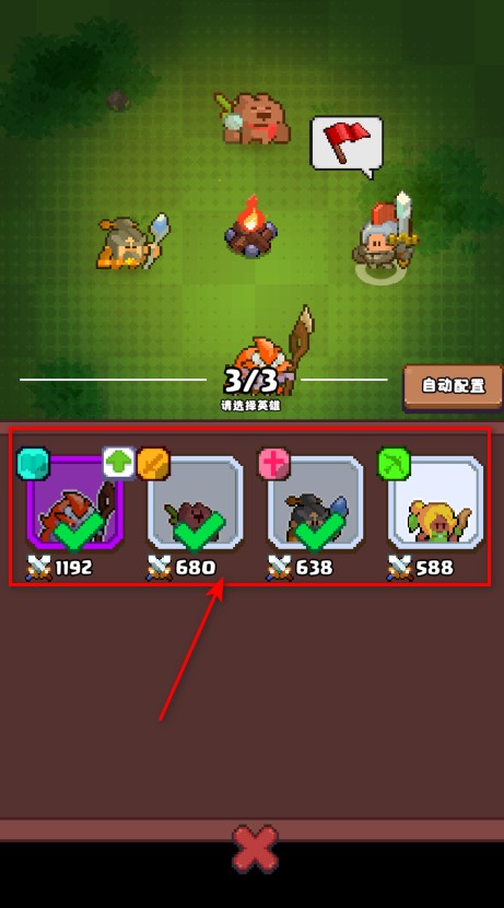 山谷冒险者无限资源(Valley Adventurer)