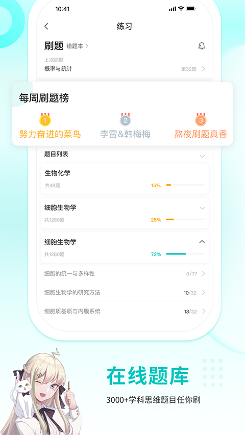 质心在线截图4