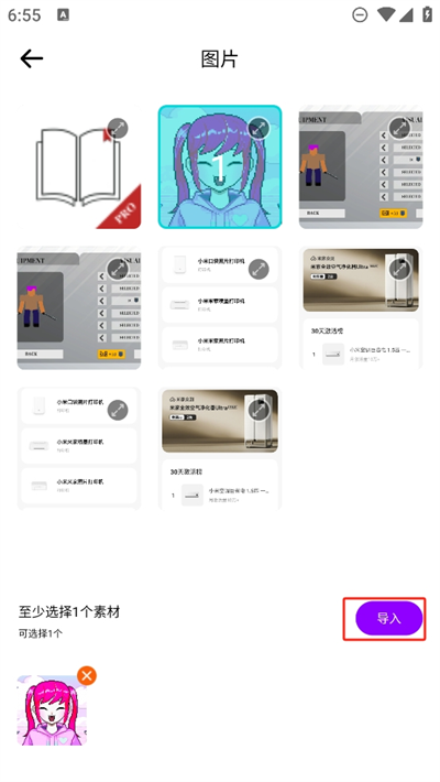 dazz相机