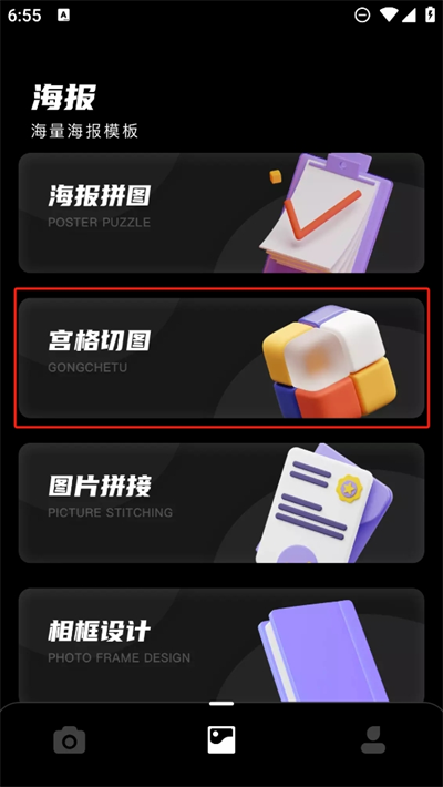 dazz相机
