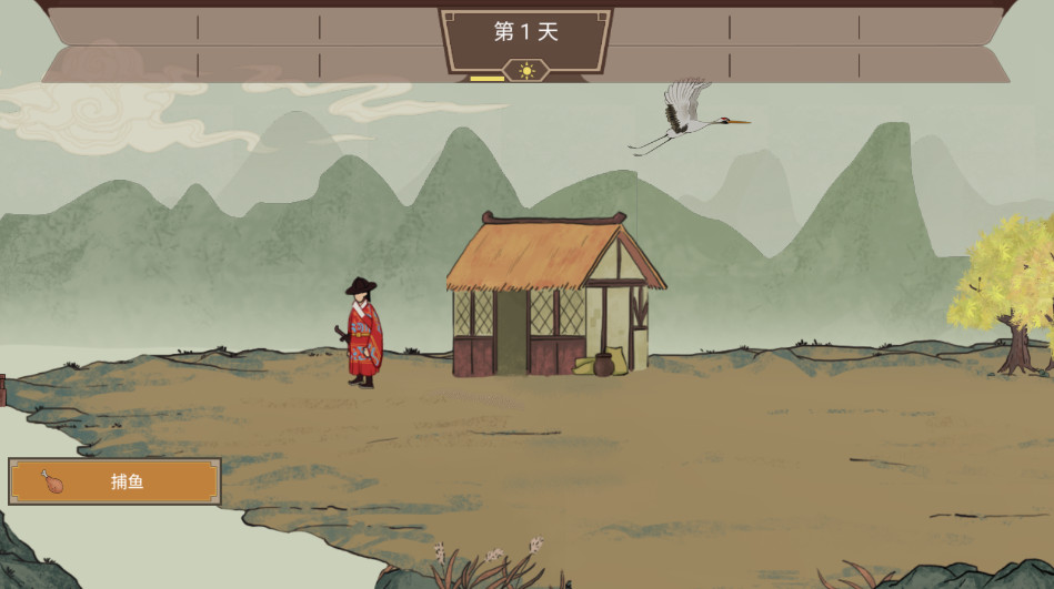 我就是村长截图1