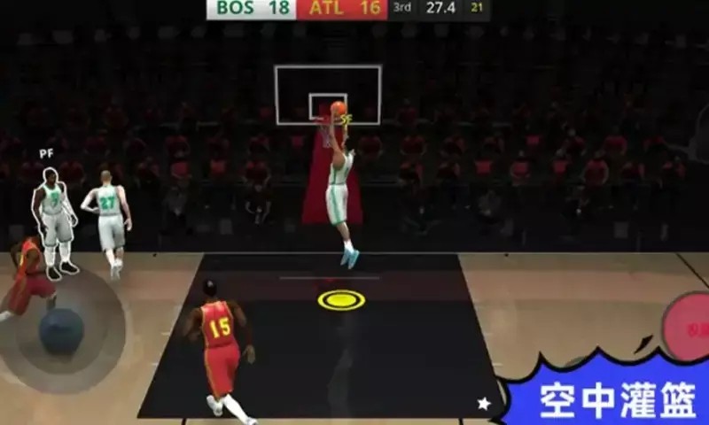 篮球5v5截图3