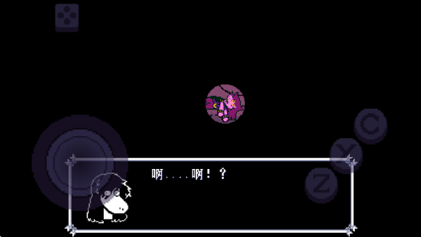 三角符文第三章截图2