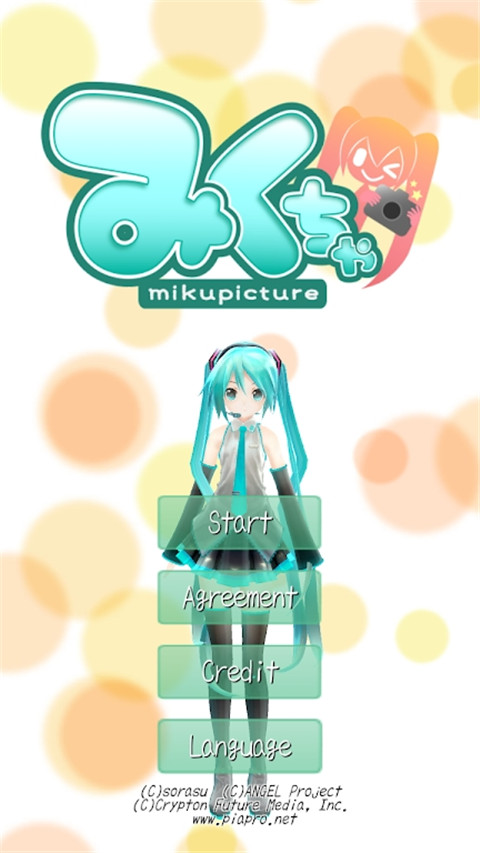 Mikuture截图1