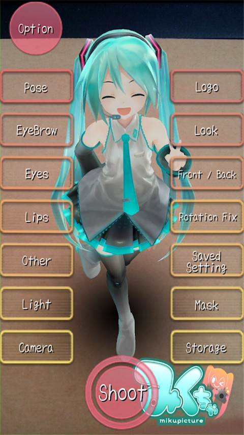 Mikuture截图3