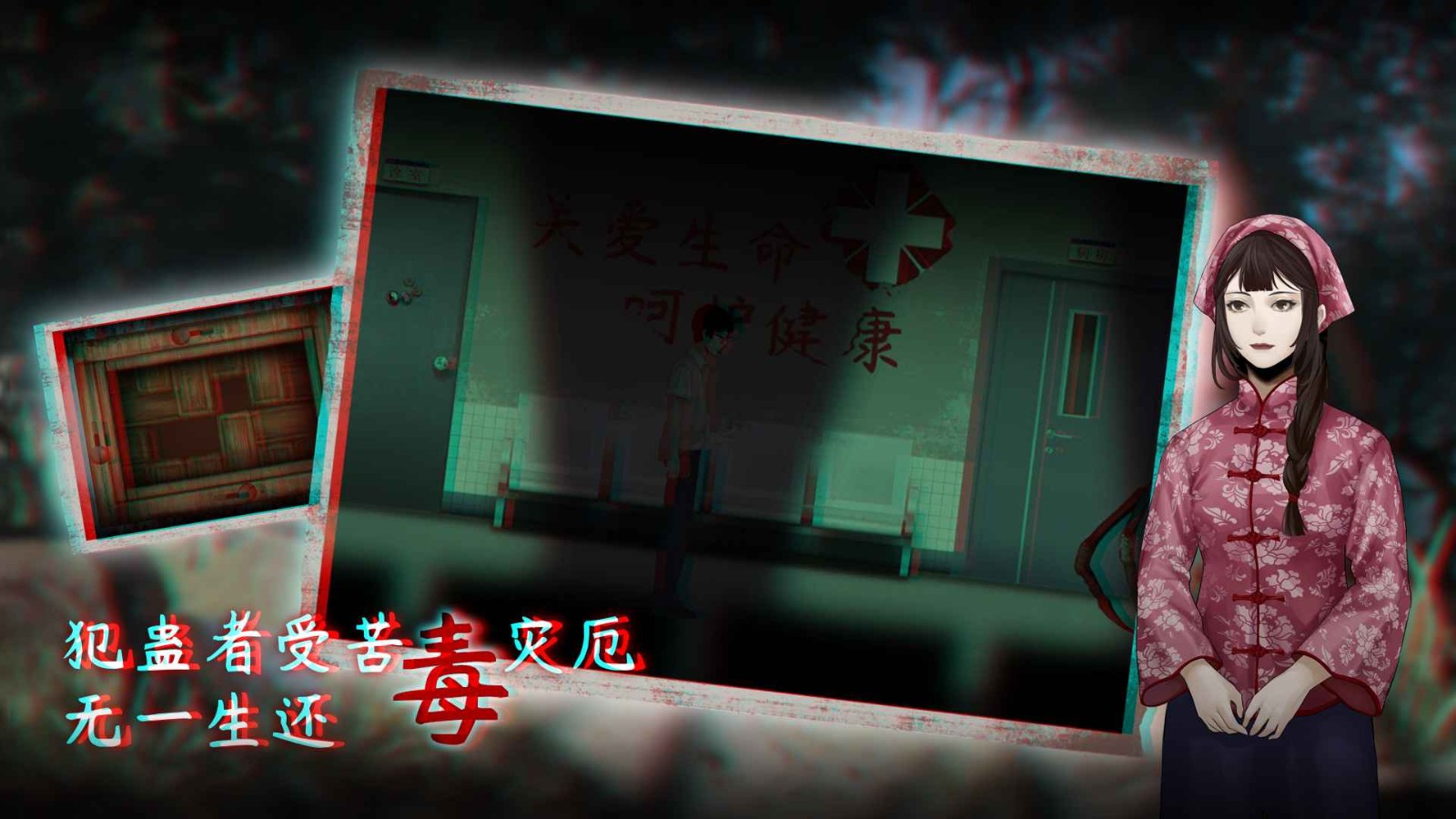 虫鸣截图2