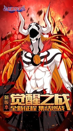 无限纷争