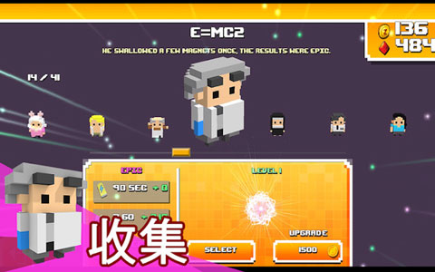 方块僵尸截图1