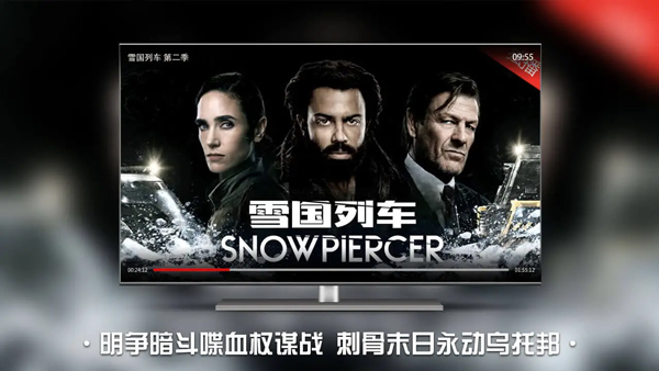 南瓜电影TV版截图1