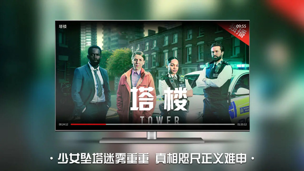 南瓜电影TV版截图2
