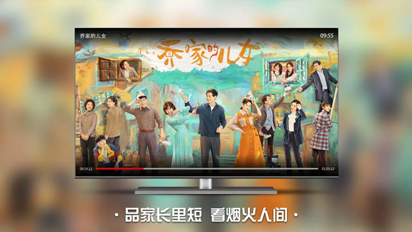 南瓜电影TV版截图4