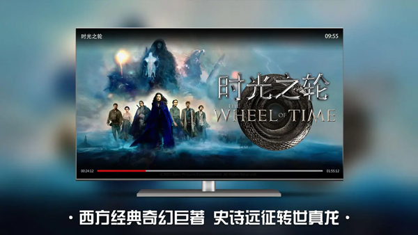 南瓜电影TV版截图3