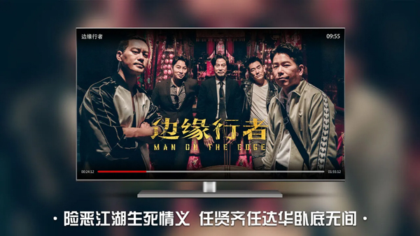南瓜电影TV版截图5