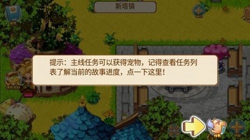 口袋妖怪孤夜凉风魔改版截图5