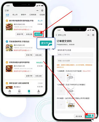 灰太狼霸王餐