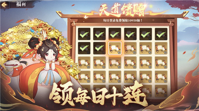 八荒旅途截图5