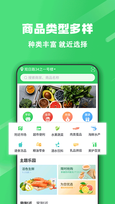 胖柚截图1