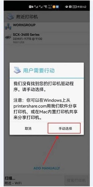 趣打印