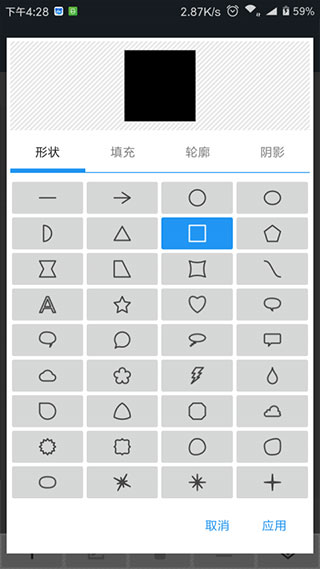 照片编辑器截图1