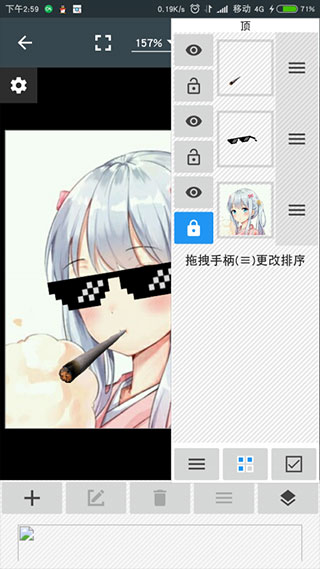 照片编辑器截图2
