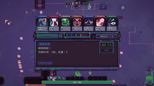 史莱姆3K反抗暴君截图2
