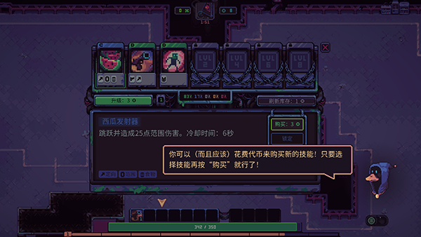 史莱姆3K反抗暴君