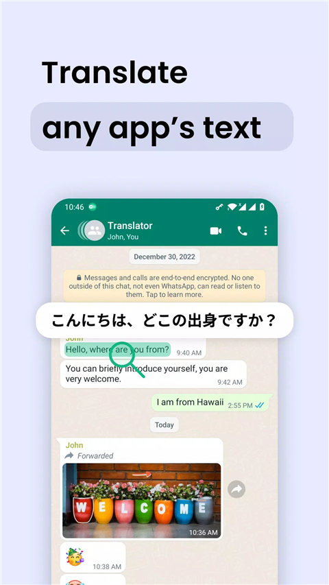 瞬译翻译截图2