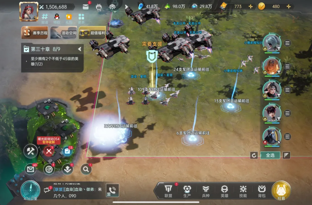 群星纪元航母阵核心战术与技巧攻略