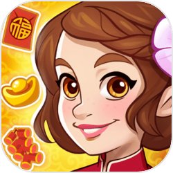 花儿爱消除